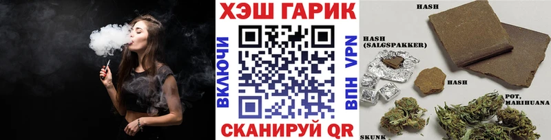 Купить наркотики сайты Ноябрьск OMG рабочий сайт  МЕФ  Конопля  Альфа ПВП 