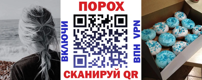 АМФ VHQ  Ноябрьск 