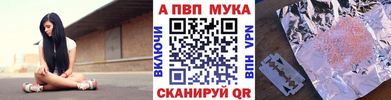 дарнет шоп Ноябрьск Alfa_PVP СК
