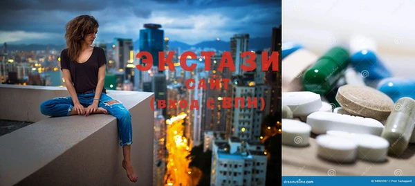 кристаллы Верхнеуральск