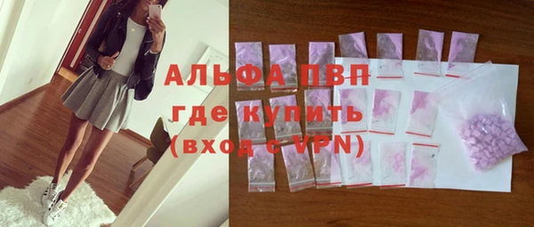 мефедрон VHQ Верея