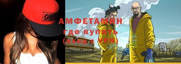 кристаллы Верхнеуральск