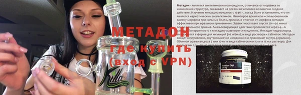 мефедрон VHQ Верея