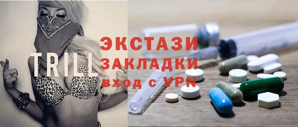 бутират Верхний Тагил