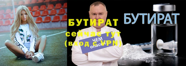 кристаллы Верхнеуральск