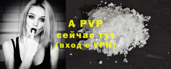 кристаллы Верхнеуральск