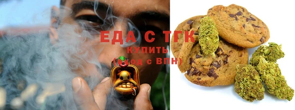мефедрон VHQ Верея