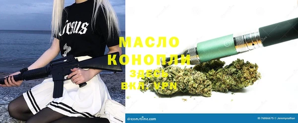бутик Нефтекумск