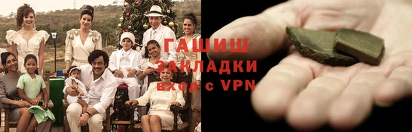 мефедрон VHQ Верея