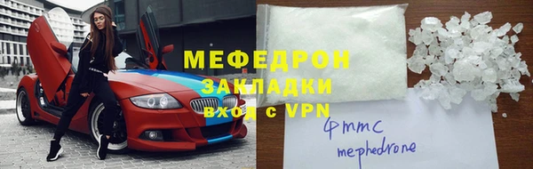 мефедрон VHQ Верея
