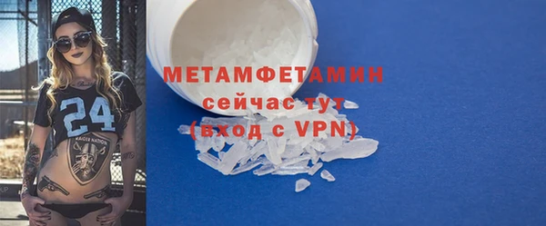 кристаллы Верхнеуральск