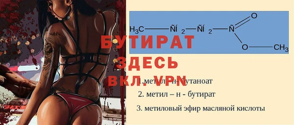 мефедрон VHQ Верея