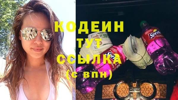 бутират Верхний Тагил
