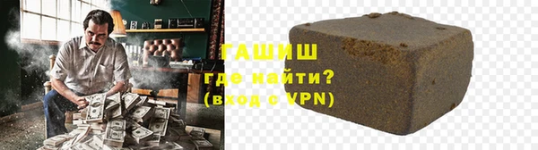 мефедрон VHQ Верея