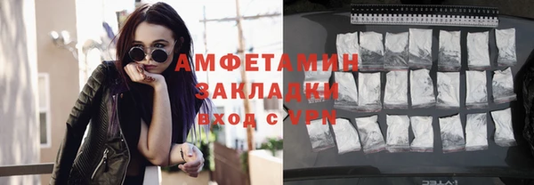 кристаллы Верхнеуральск