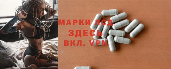 бутират Верхний Тагил