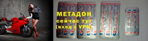 бутират Верхний Тагил