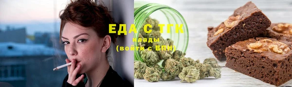 бутик Волосово