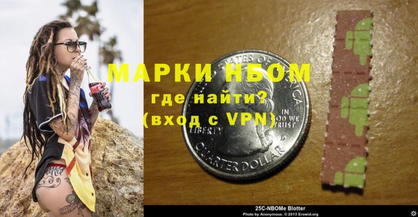 бутират Верхний Тагил