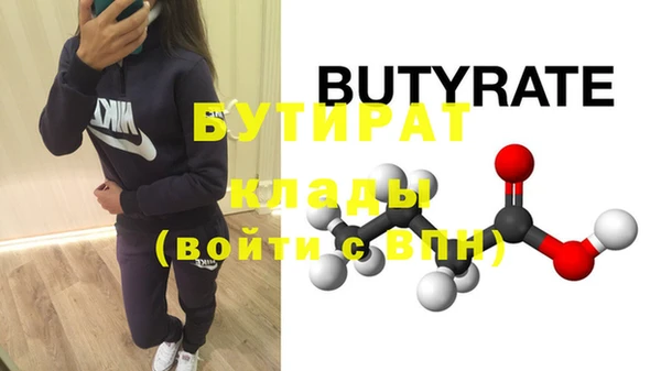 мефедрон VHQ Верея