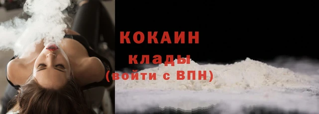 кристаллы Верхнеуральск