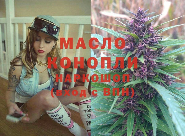мефедрон VHQ Верея