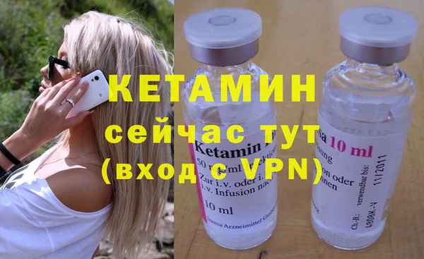 мефедрон VHQ Верея