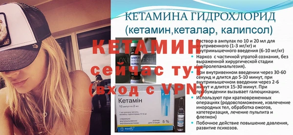 бутират Верхний Тагил