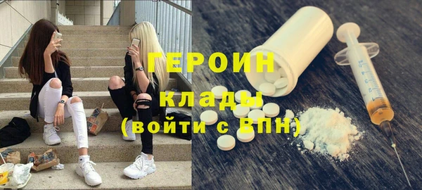 бутират Верхний Тагил