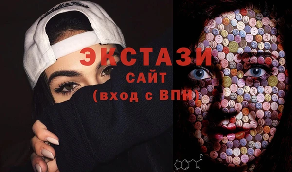 бутират Верхний Тагил