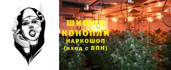 мефедрон VHQ Верея