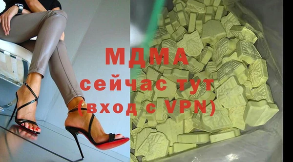 мефедрон VHQ Верея