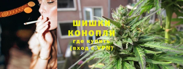 бутират Верхний Тагил