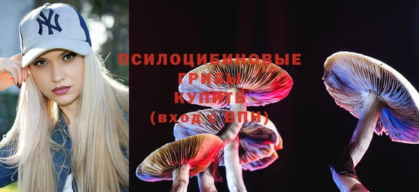 кристаллы Верхнеуральск