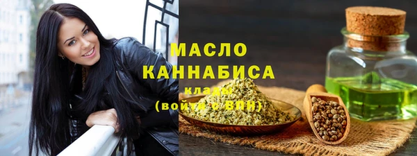 кристаллы Верхнеуральск