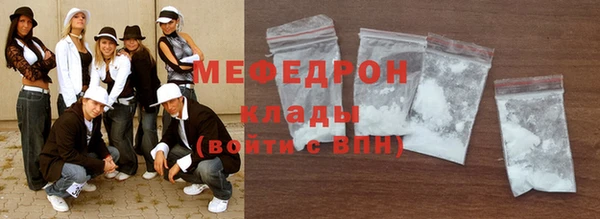кристаллы Верхнеуральск