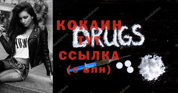 кристаллы Верхнеуральск