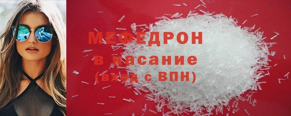 бутират Верхний Тагил