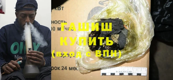 кристаллы Верхнеуральск