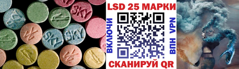 закладка  Ноябрьск  ЛСД экстази ecstasy 