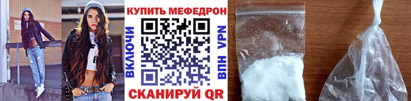 хочу наркоту  Ноябрьск  МЕФ кристаллы 