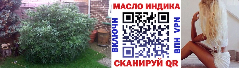 Дистиллят ТГК концентрат  Ноябрьск 